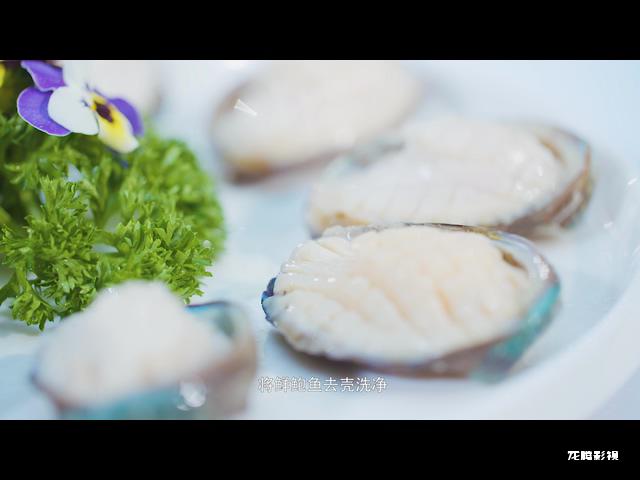 丹棱 · 芙蓉酿鲜鲍.mp4_20220208_163742.420.jpg 丹棱 · 芙蓉酿鲜鲍.mp4_20220208_163742.420.jpg