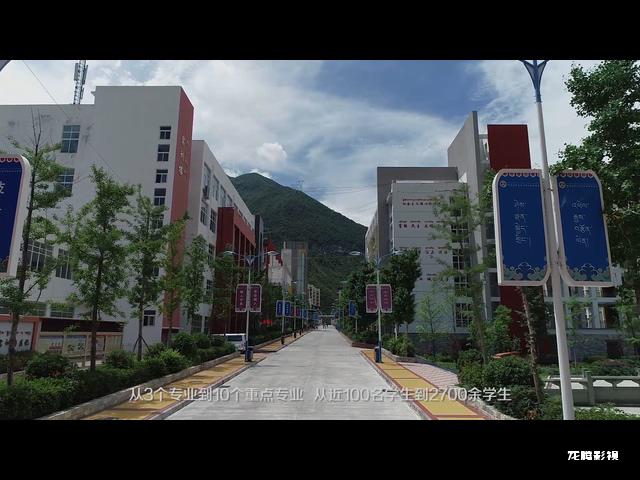 甘孜州职业技术学校10周年校庆片.mp4_20220210_114613.239.jpg
