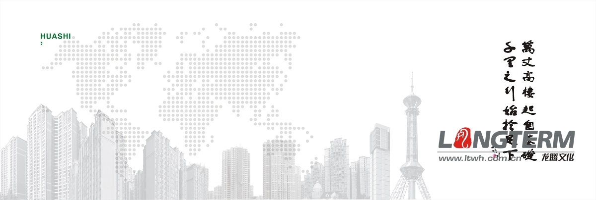 四川省第四建筑工程公司形象画册设计