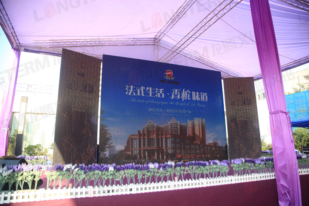 西岭香槟国际楼盘开盘活动策划执行