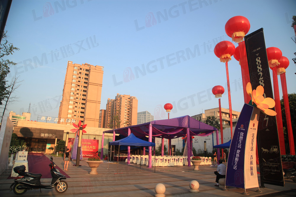 西岭香槟国际楼盘开盘活动策划执行