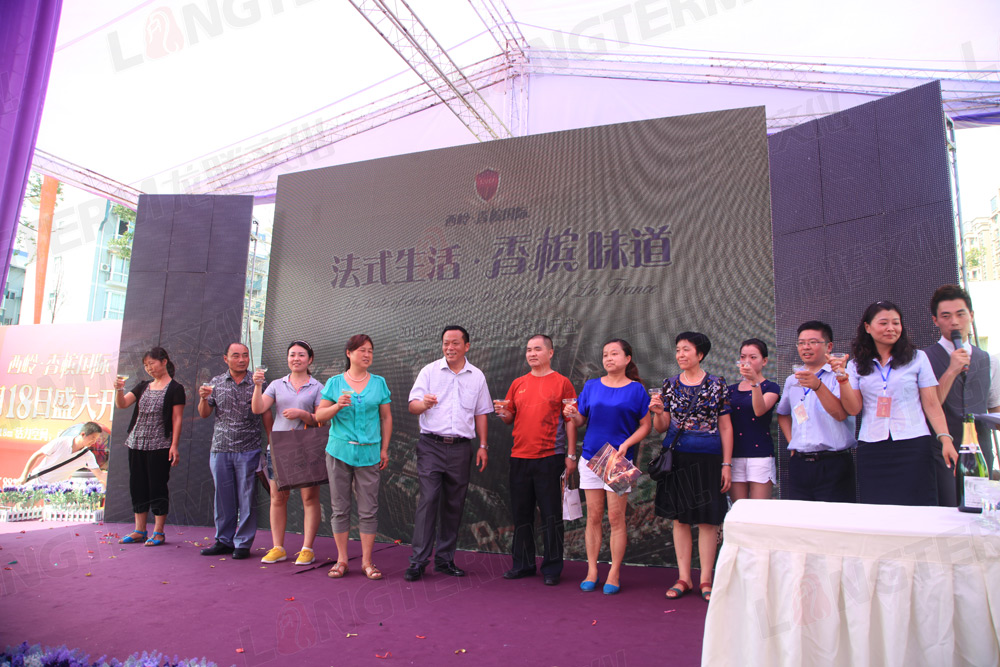 西岭香槟国际楼盘开盘活动策划执行