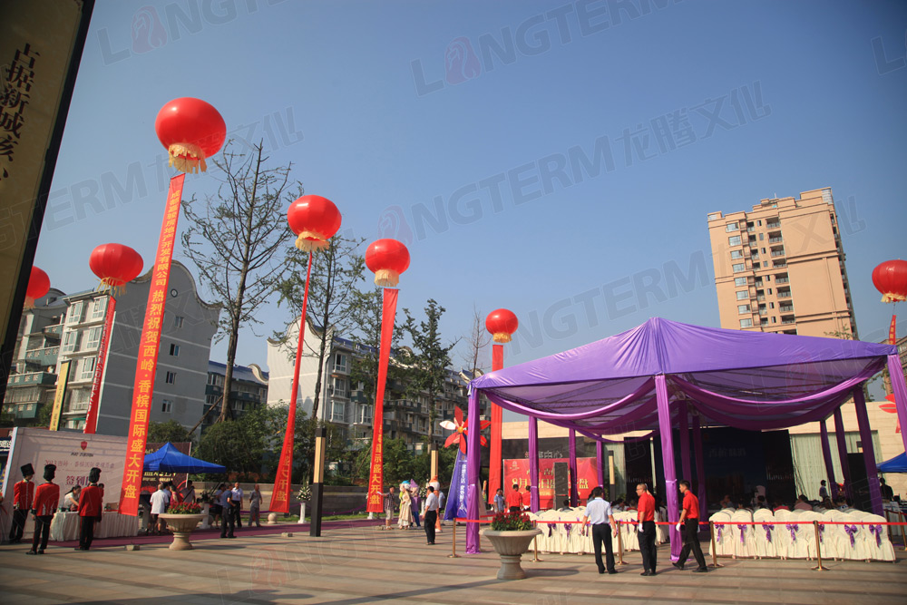 西岭香槟国际楼盘开盘活动策划执行