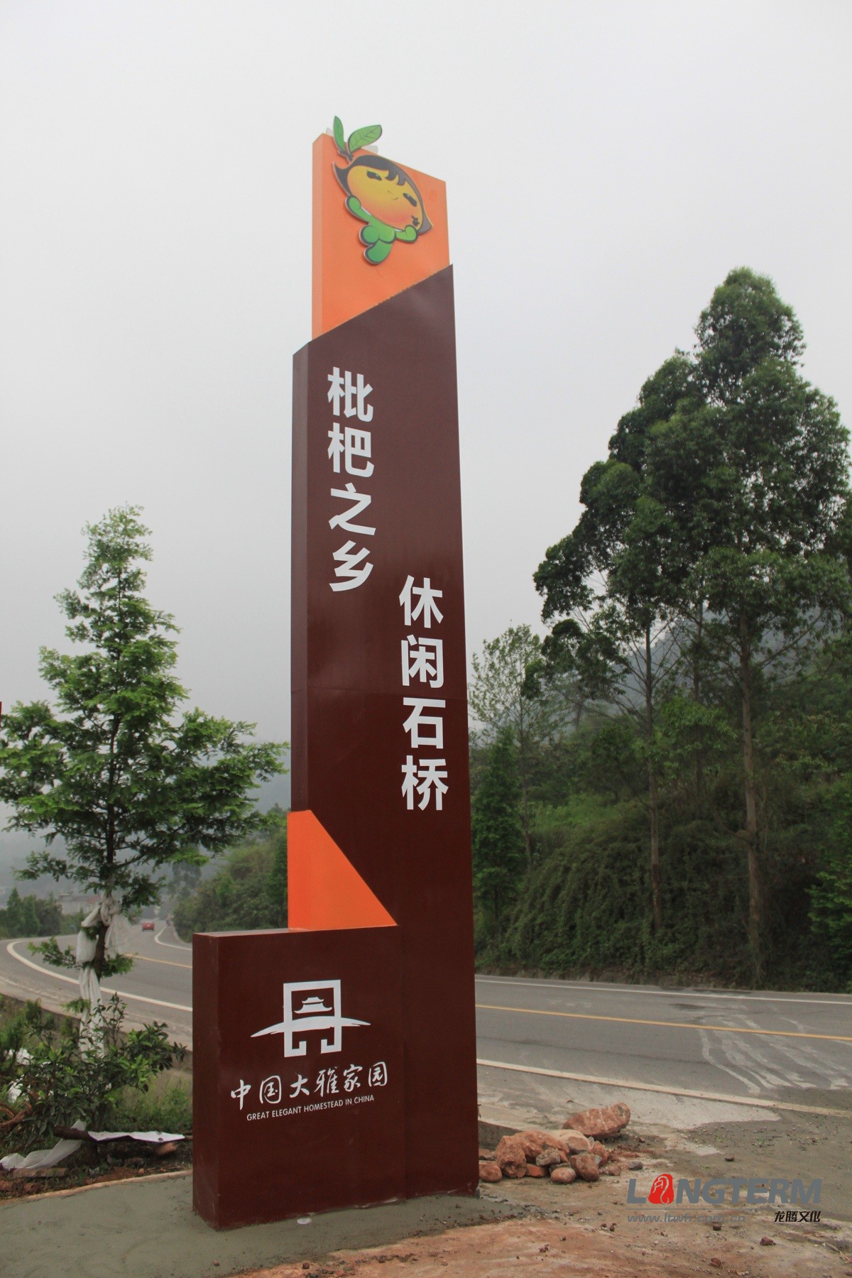 石桥旅游导视系统设计