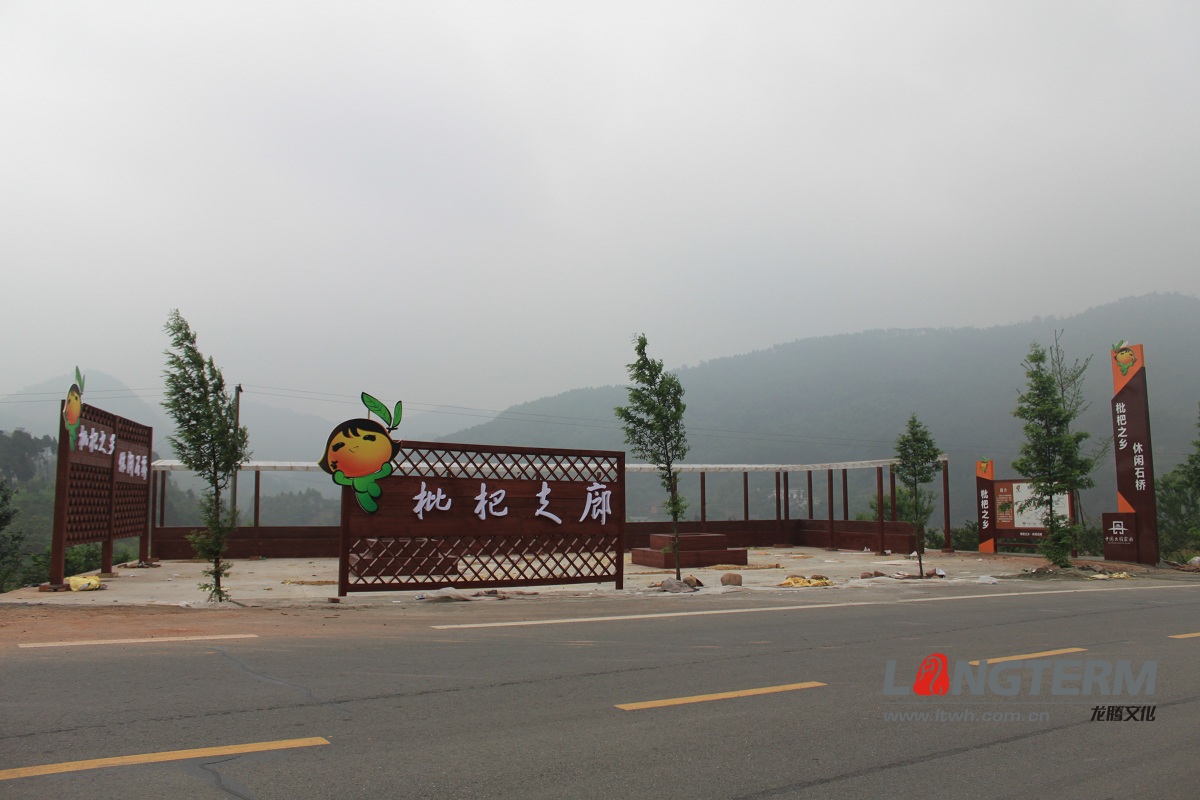 石桥旅游导视系统设计