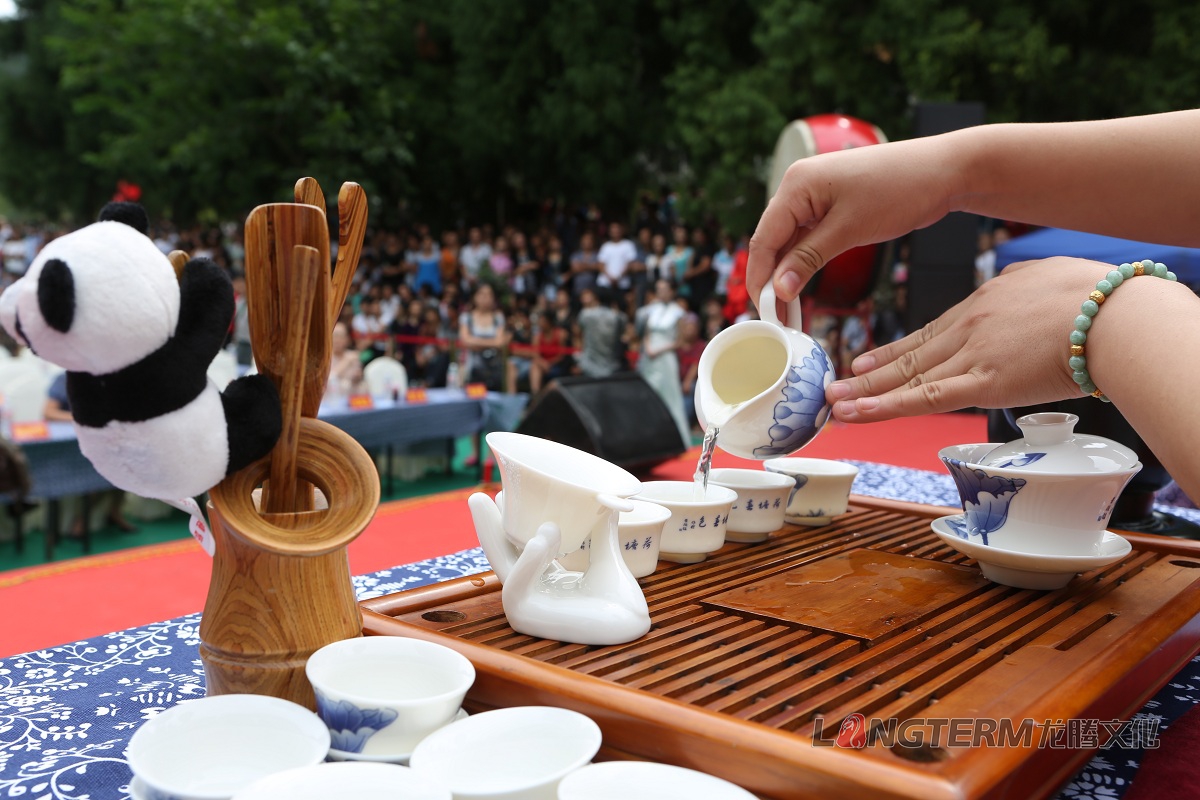 后山茶文化节活动策划与执行
