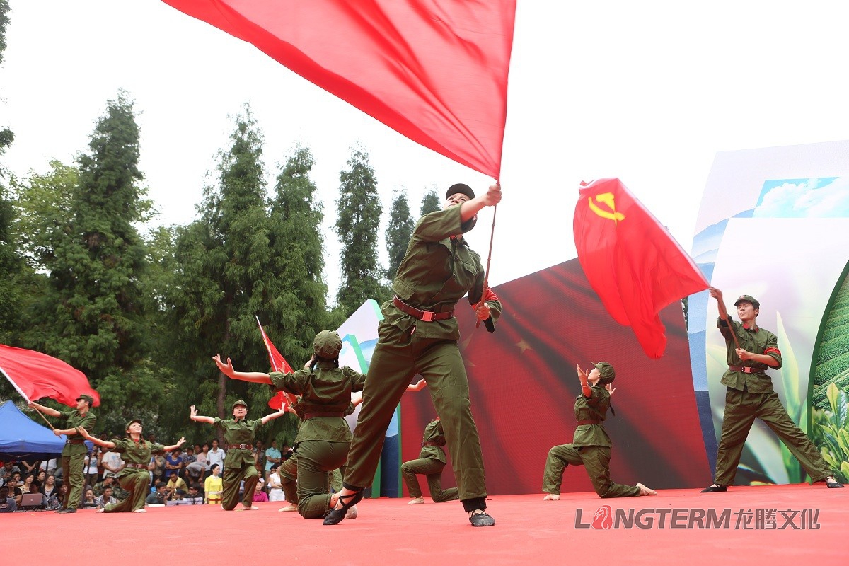 后山茶文化节活动策划与执行