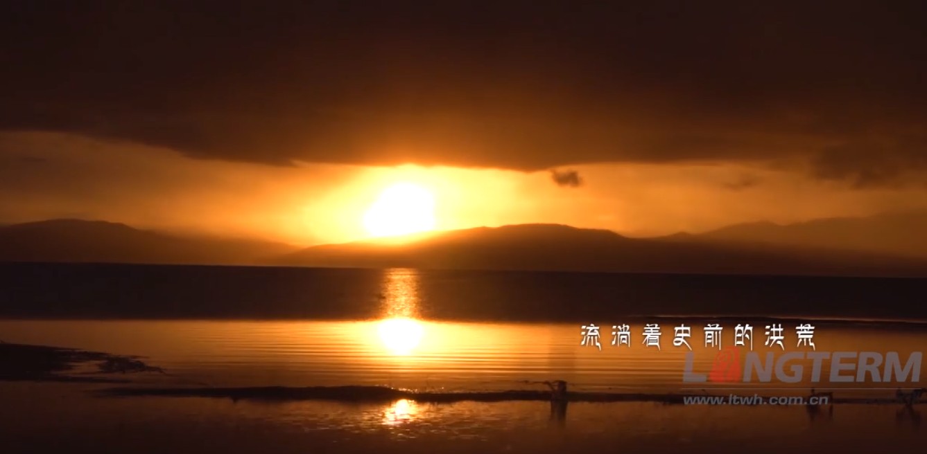 天上阿里札达纪录片