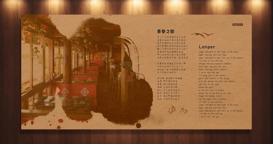 丽江依米  光盘包装设计