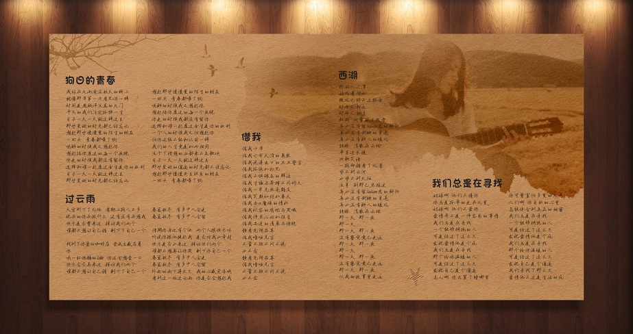 丽江依米  光盘包装设计