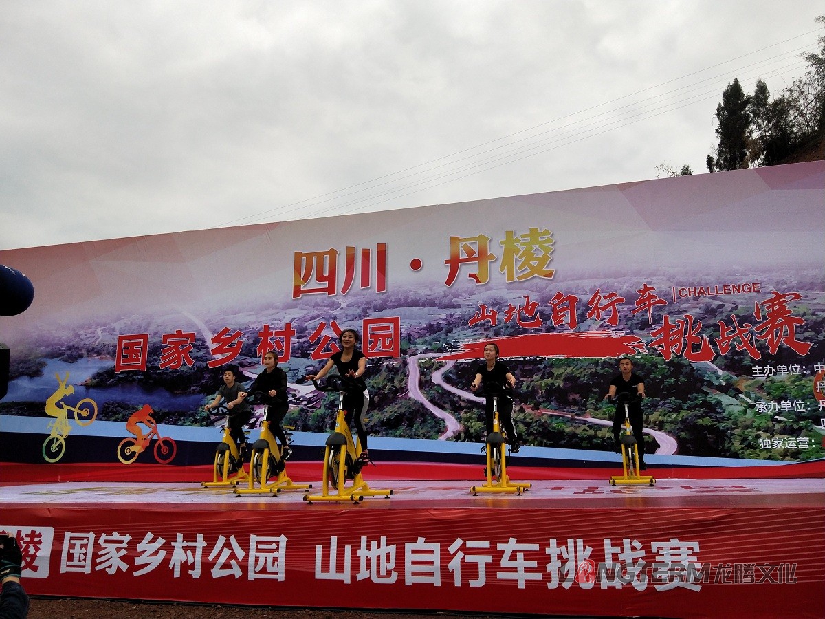 乡村公园山地自行车挑战赛