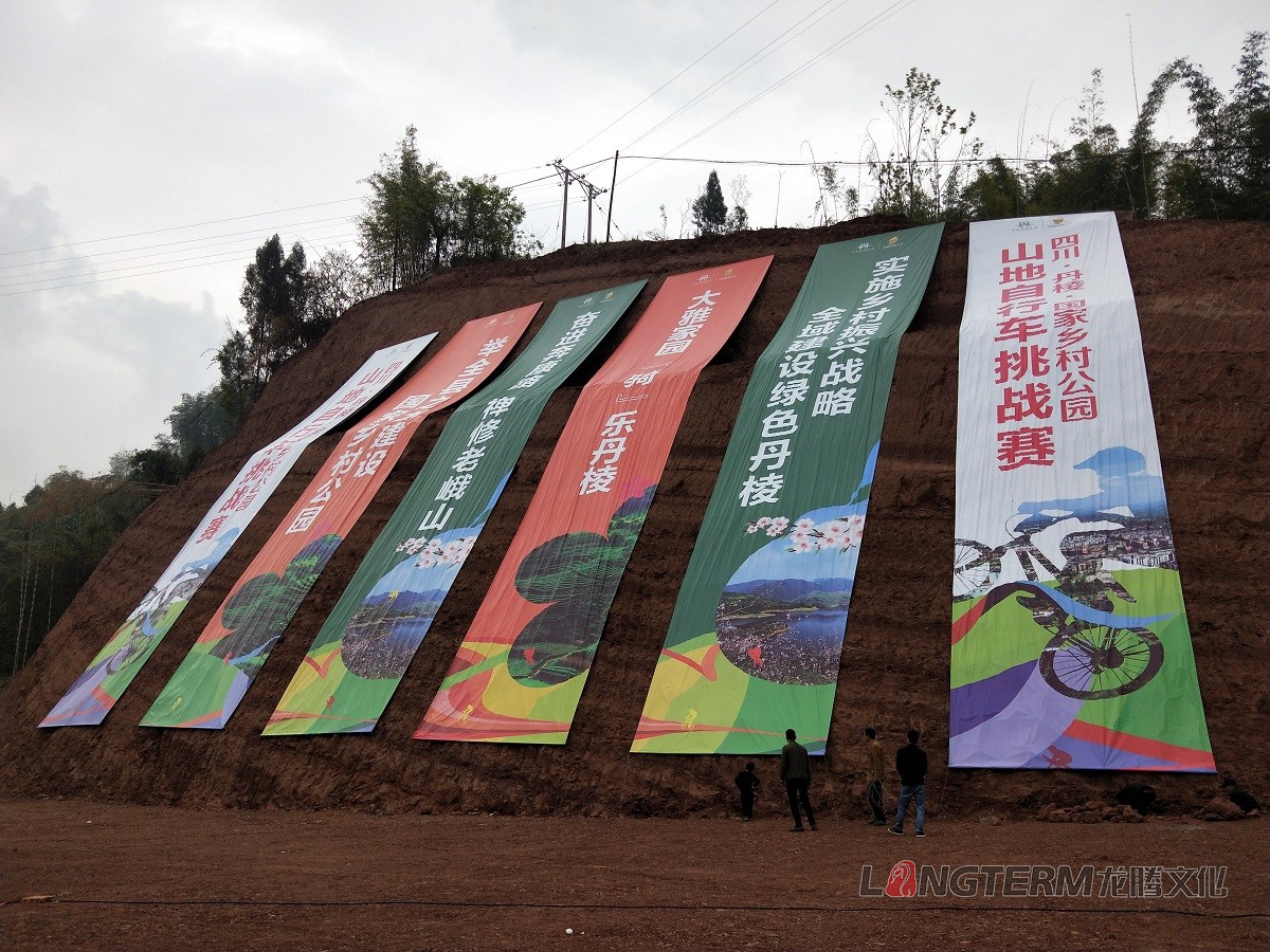 乡村公园山地自行车挑战赛