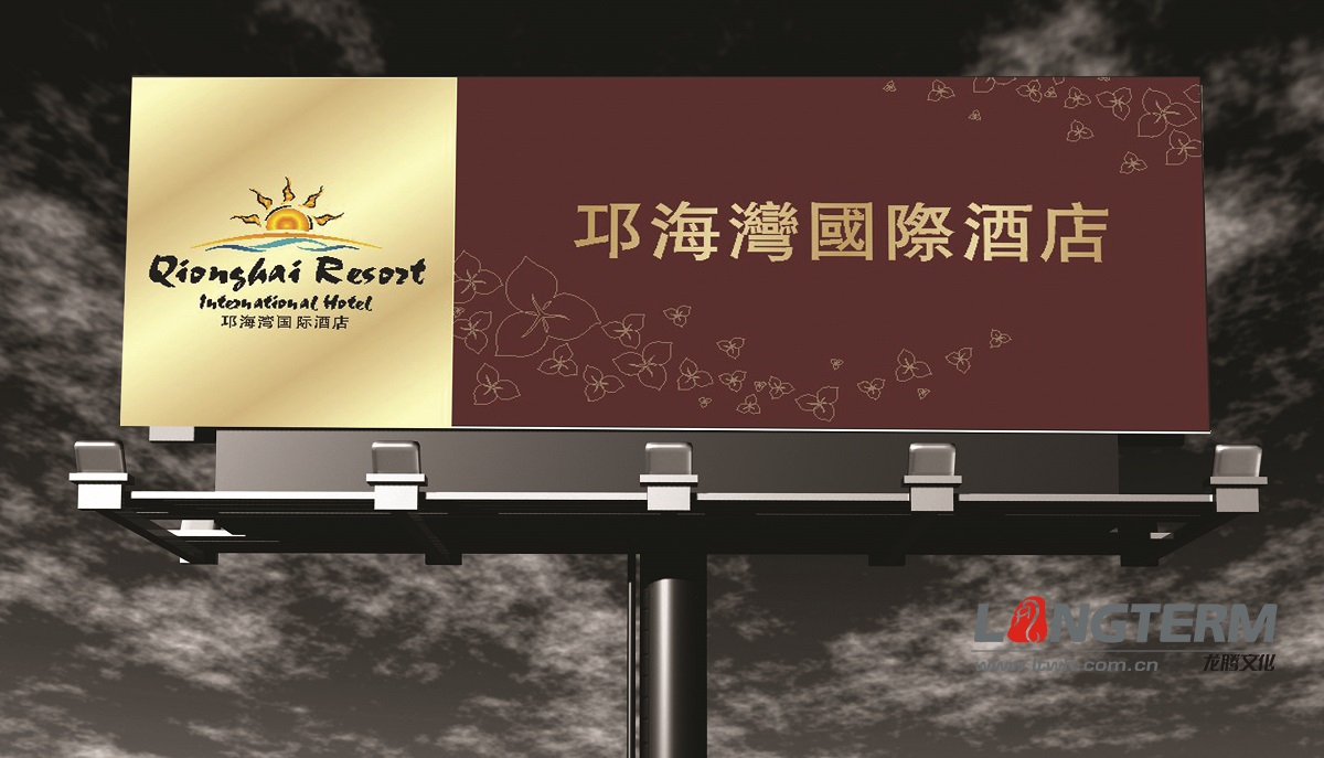 邛海湾国际酒店VI设计