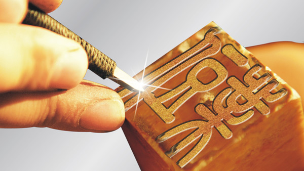 住业集团形象宣传画册设计