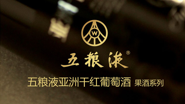 铁路酒业公司产品宣传海报设计