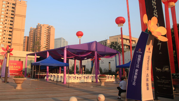 西岭香槟国际楼盘开盘活动