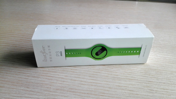 怡康智能运动手环包装盒生产制作