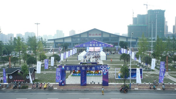 中国彭山葡萄节活动