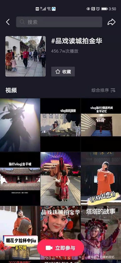 拍短视频用什么摄像机好