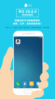 一键套用模板短视频制作